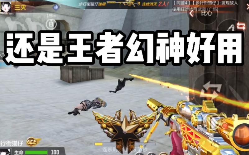 王者幻神需要多少石头才能出(王者幻神需要多少钱)-第2张图片-无暮网 王者幻神需要多少石头才能出(王者幻神需要多少钱)-第2张图片-无暮网