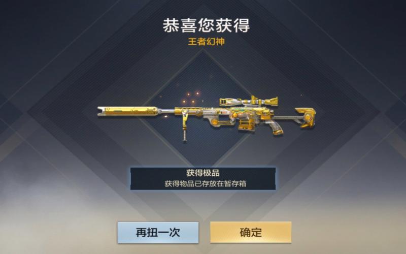 王者幻神需要多少石头才能出(王者幻神需要多少钱)-第4张图片-无暮网 王者幻神需要多少石头才能出(王者幻神需要多少钱)-第4张图片-无暮网