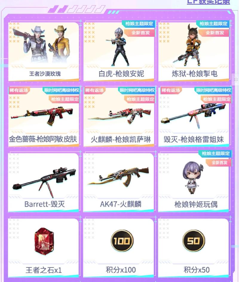 王者幻神需要多少石头才能出(王者幻神需要多少钱)-第7张图片-无暮网 王者幻神需要多少石头才能出(王者幻神需要多少钱)-第7张图片-无暮网
