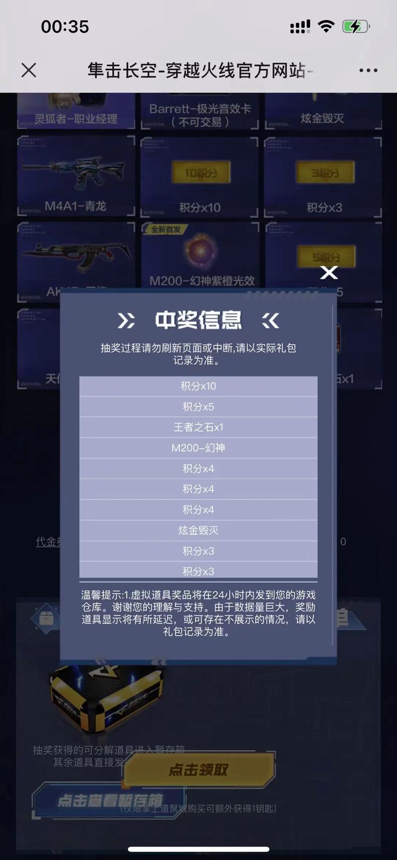 王者幻神需要多少石头才能出(王者幻神需要多少钱)-第8张图片-无暮网 王者幻神需要多少石头才能出(王者幻神需要多少钱)-第8张图片-无暮网