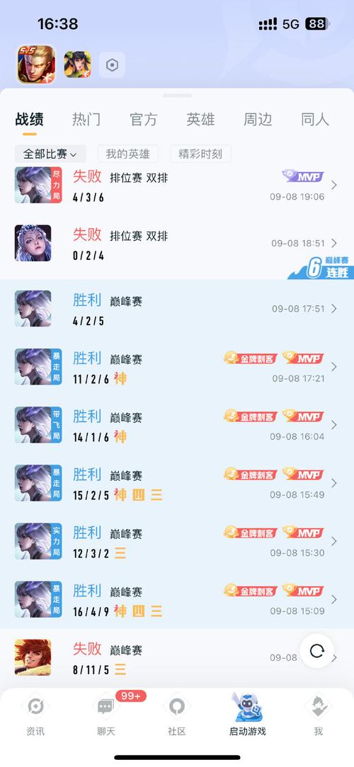 王者荣耀玩家心得怎么获得,王者荣耀攻略心得-第5张图片-无暮网 王者荣耀玩家心得怎么获得,王者荣耀攻略心得-第5张图片-无暮网