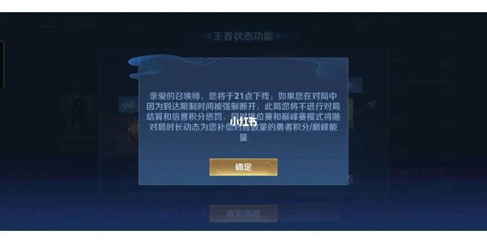 王者荣耀不实名认证版,王者荣耀不实名制-第1张图片-无暮网 王者荣耀不实名认证版,王者荣耀不实名制-第1张图片-无暮网