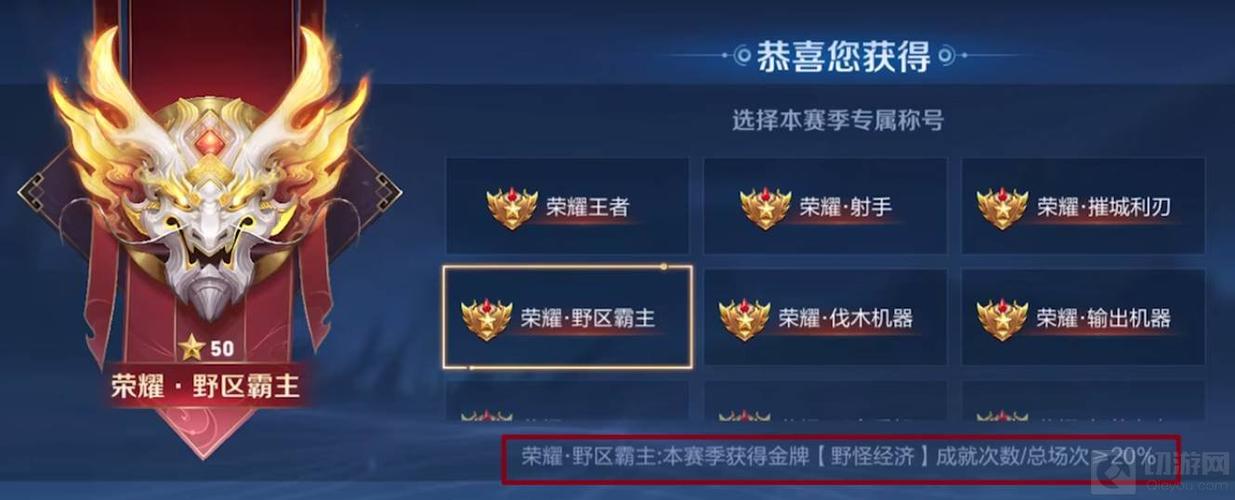 王者荣耀为什么会掉星星（为什么王者荣耀无缘无故掉星）