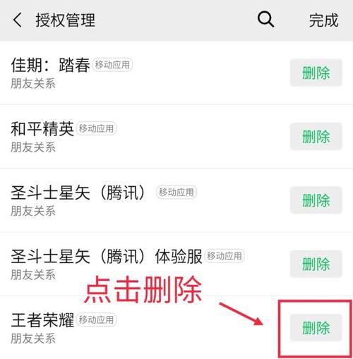 王者荣耀怎么微信换qq登陆(王者荣耀怎么微信换登陆账号)-第1张图片-无暮网 王者荣耀怎么微信换qq登陆(王者荣耀怎么微信换登陆账号)-第1张图片-无暮网