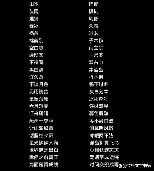 王者名字带冰(带冰字的王者荣耀英雄)-第1张图片-无暮网 王者名字带冰(带冰字的王者荣耀英雄)-第1张图片-无暮网