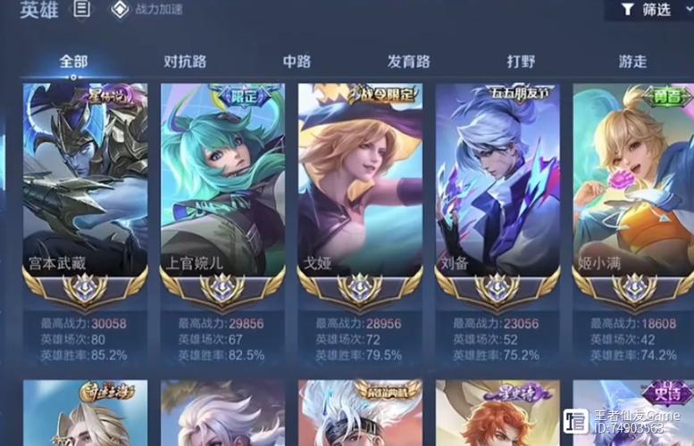 王者青铜怎么打,王者青铜怎么打段位-第1张图片-无暮网 王者青铜怎么打,王者青铜怎么打段位-第1张图片-无暮网