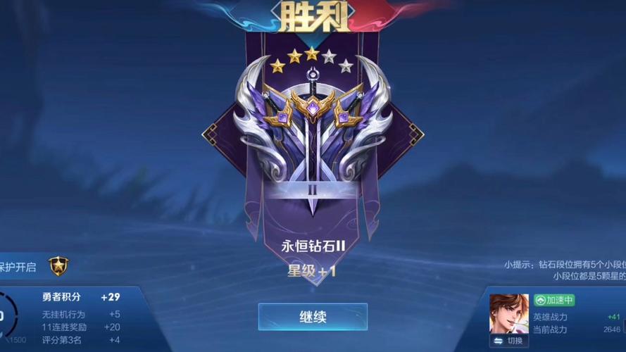 为什么自己打王者荣耀好菜,为什么自己玩王者那么菜-第3张图片-无暮网