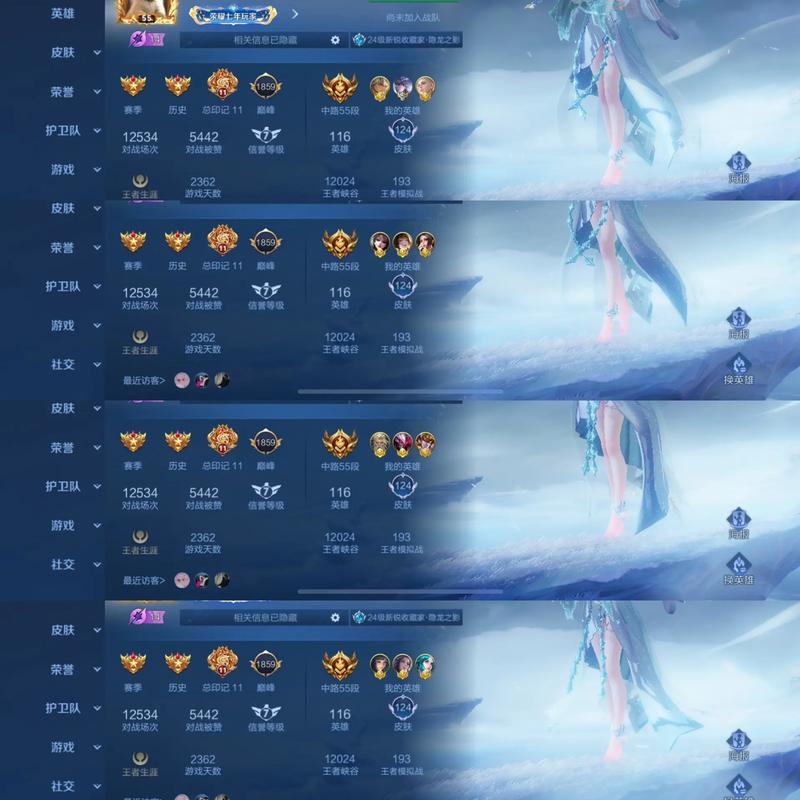 为什么自己打王者荣耀好菜,为什么自己玩王者那么菜-第6张图片-无暮网