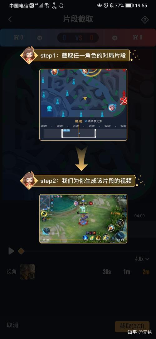 王者游戏里怎么复制聊天记录（王者游戏里怎么复制聊天记录的）