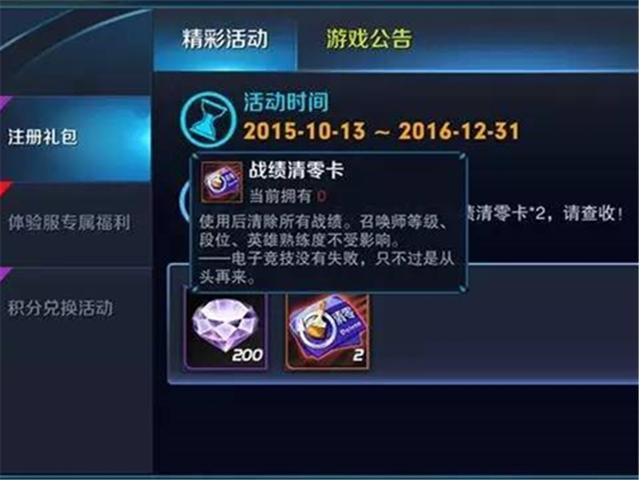 王者怎么不显示对战次数,王者怎么不显示对战信息-第2张图片-无暮网 王者怎么不显示对战次数,王者怎么不显示对战信息-第2张图片-无暮网