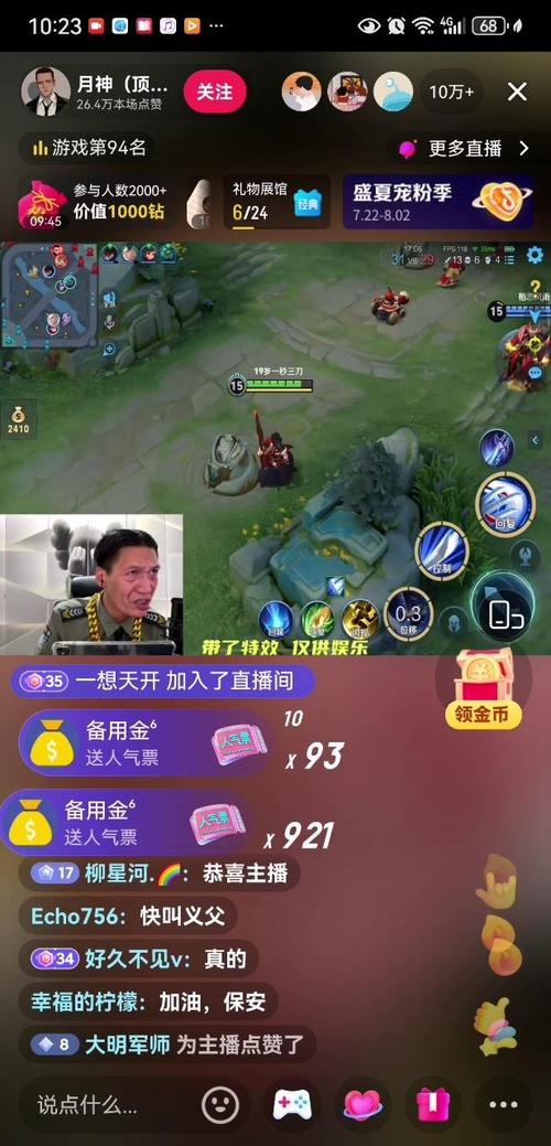 王者荣耀竞技大赛在哪看(王者竞技比赛)-第3张图片-无暮网 王者荣耀竞技大赛在哪看(王者竞技比赛)-第3张图片-无暮网