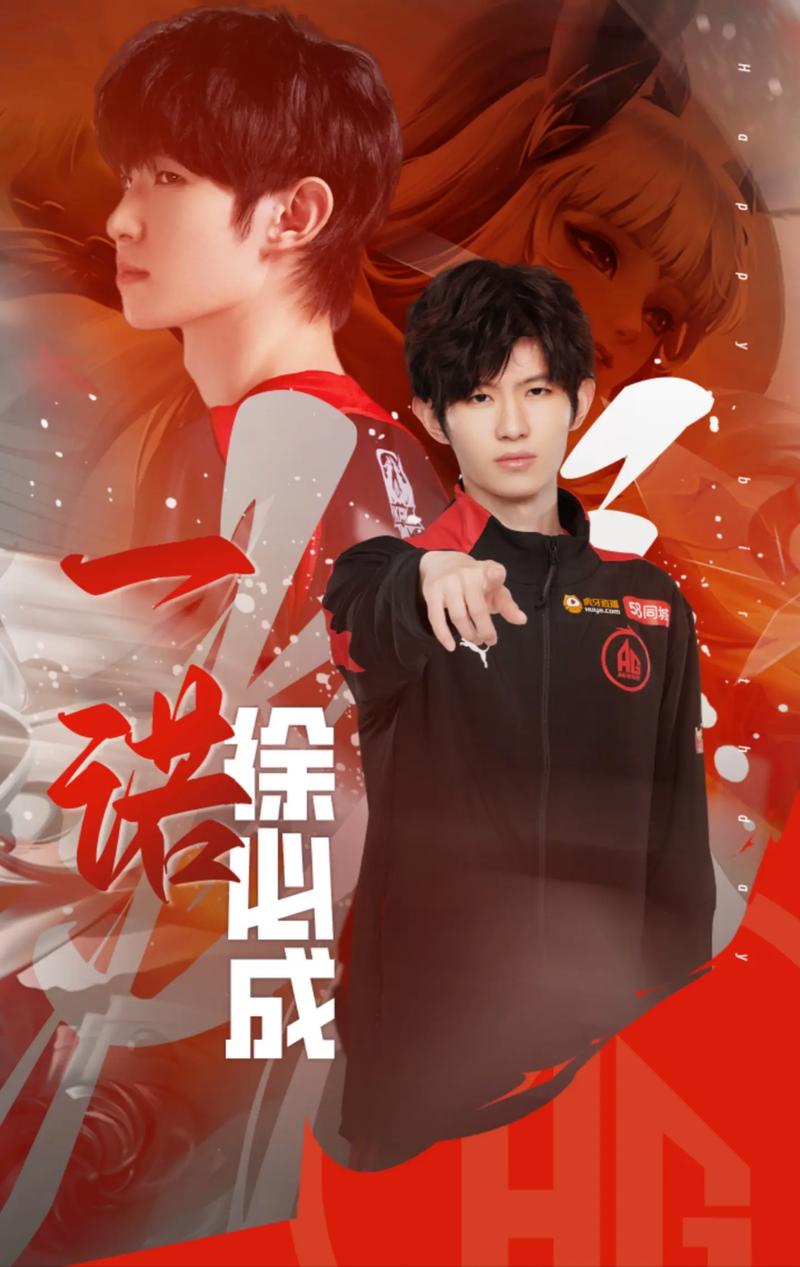 王者荣耀竞技大赛在哪看(王者竞技比赛)-第4张图片-无暮网 王者荣耀竞技大赛在哪看(王者竞技比赛)-第4张图片-无暮网