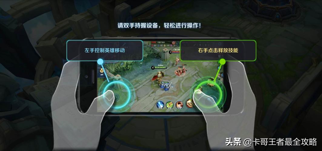 王者荣耀教学能不能跳过（王者荣耀教学不能跳过吗）