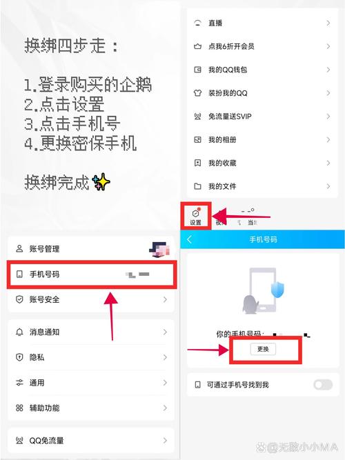 王者荣耀更改实名认证信息QQ区,王者实名认证修改区-第6张图片-无暮网 王者荣耀更改实名认证信息QQ区,王者实名认证修改区-第6张图片-无暮网