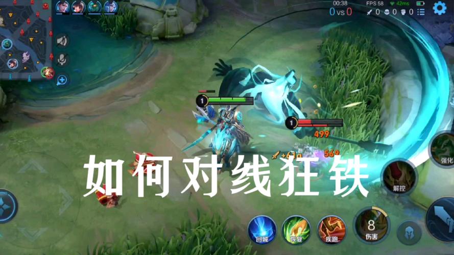 王者单挑最猛（王者里单挑最强的几个英雄）-第3张图片-无暮网