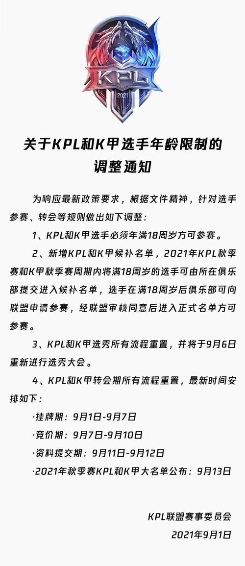 怎样当王者荣耀职业选手(如何能成为王者荣耀职业选手)-第1张图片-无暮网 怎样当王者荣耀职业选手(如何能成为王者荣耀职业选手)-第1张图片-无暮网