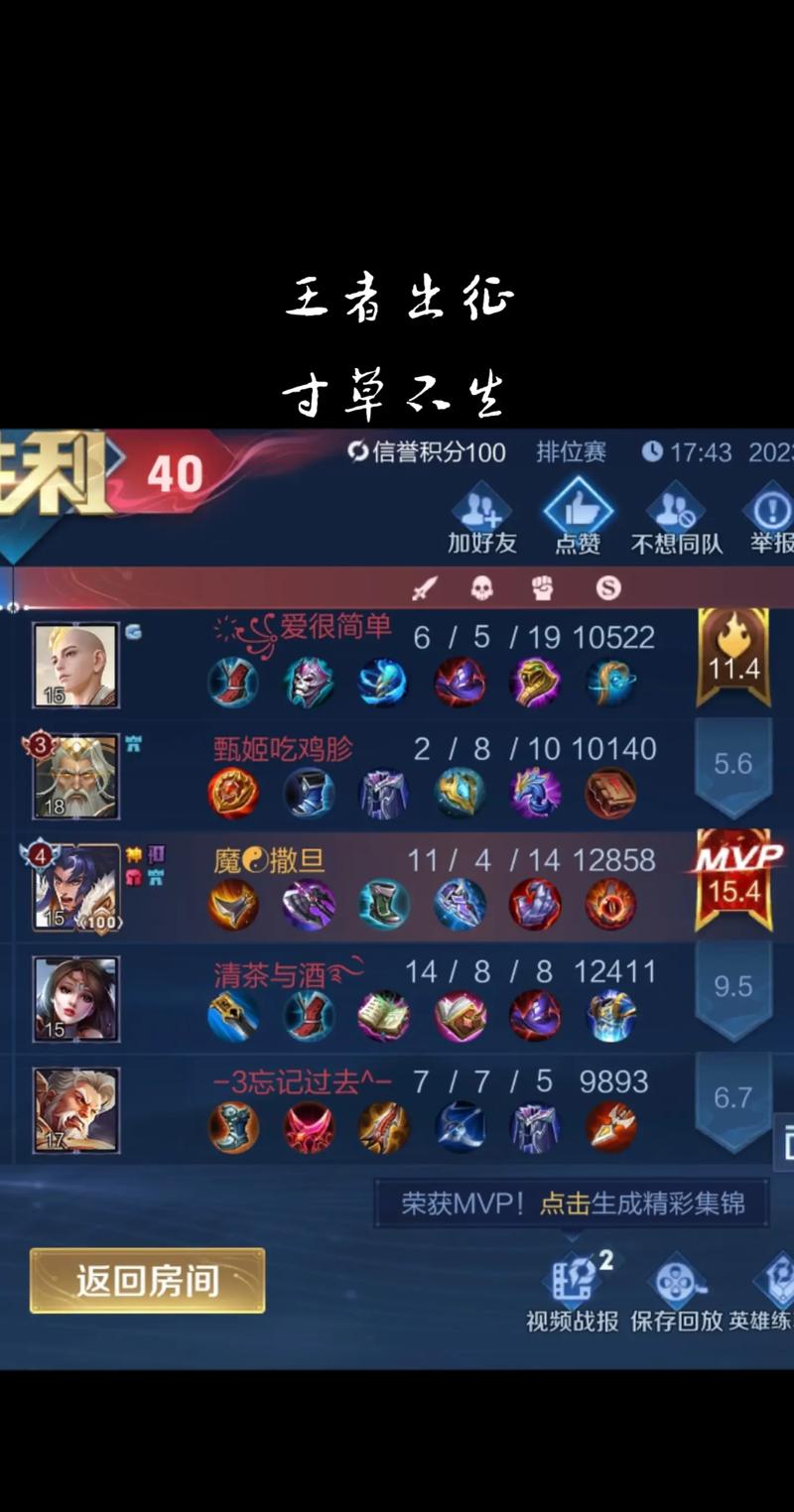 王者荣耀亚瑟的连招是什么技能啊,亚瑟的连招技巧是什么-第5张图片-无暮网 王者荣耀亚瑟的连招是什么技能啊,亚瑟的连招技巧是什么-第5张图片-无暮网