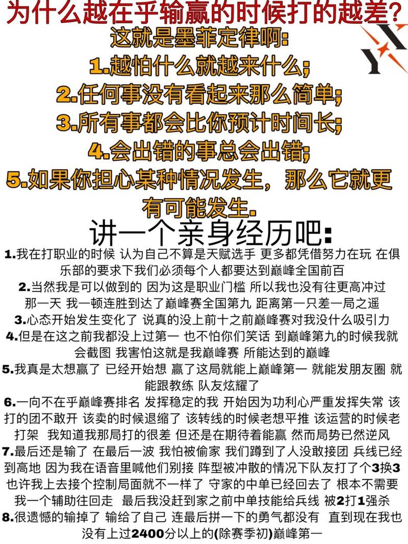 感觉王者荣耀不好玩怎么办呢(为什么我感觉王者荣耀不好玩)-第7张图片-无暮网 感觉王者荣耀不好玩怎么办呢(为什么我感觉王者荣耀不好玩)-第7张图片-无暮网