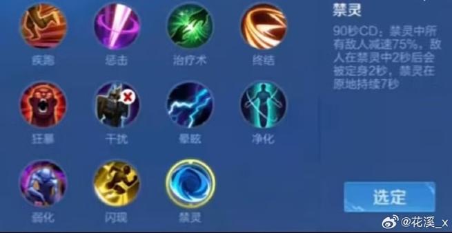 王者荣耀技能冷却比较高是什么,王者荣耀技能冷却比较高是什么英雄-第7张图片-无暮网 王者荣耀技能冷却比较高是什么,王者荣耀技能冷却比较高是什么英雄-第7张图片-无暮网