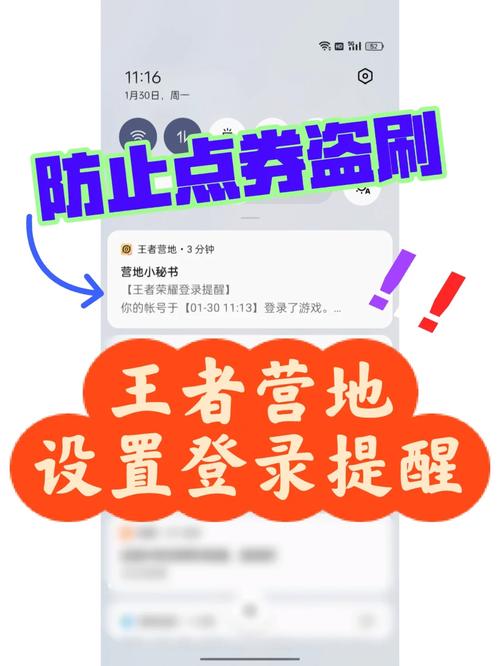 王者营地可以用微信登录吗,王者营地可以用微信登录吗安卓