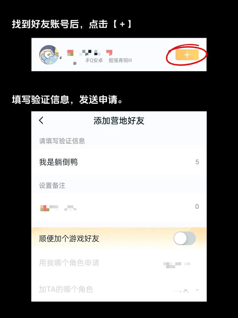 王者营地可以用微信登录吗,王者营地可以用微信登录吗安卓-第6张图片-无暮网 王者营地可以用微信登录吗,王者营地可以用微信登录吗安卓-第6张图片-无暮网