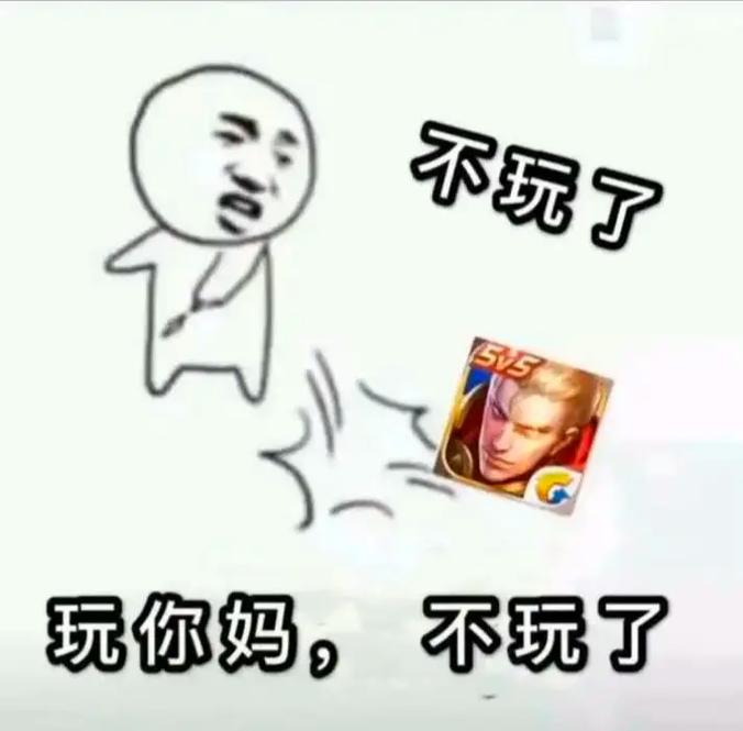 天天打王者荣耀的人叫什么,天天打王者荣耀的人叫什么-第7张图片-无暮网 天天打王者荣耀的人叫什么,天天打王者荣耀的人叫什么-第7张图片-无暮网