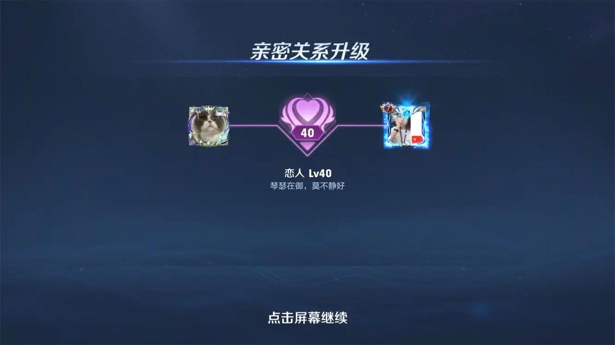 怎么查看别人王者荣耀亲密关系记录,怎么查看别人王者荣耀亲密关系记录呢