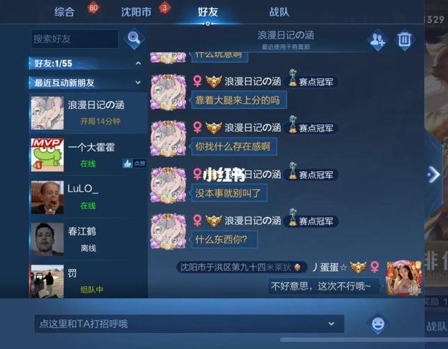 王者荣耀哪个县人最少(王者荣耀哪个城市人最少)-第1张图片-无暮网 王者荣耀哪个县人最少(王者荣耀哪个城市人最少)-第1张图片-无暮网