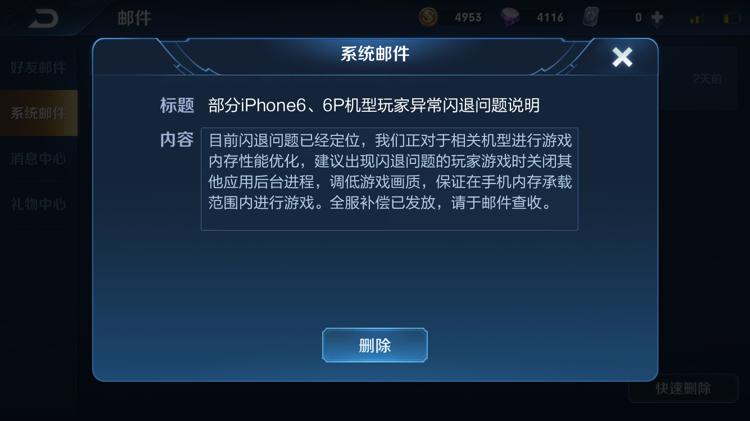 王者框架更新防闪退怎么解决,王者荣耀框架免root防闪退版