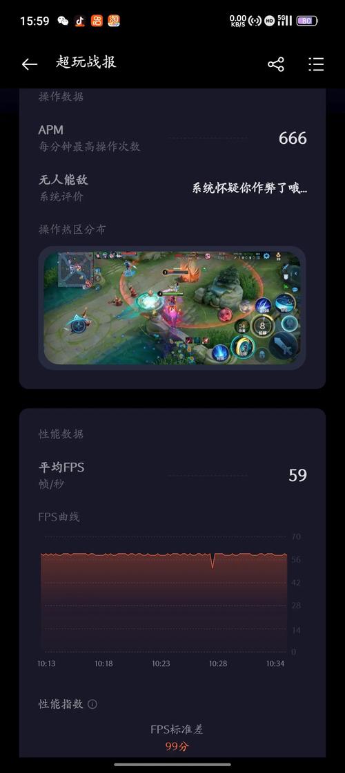 怎么把王者信息关闭提醒,王者荣耀如何关闭消息-第6张图片-无暮网 怎么把王者信息关闭提醒,王者荣耀如何关闭消息-第6张图片-无暮网