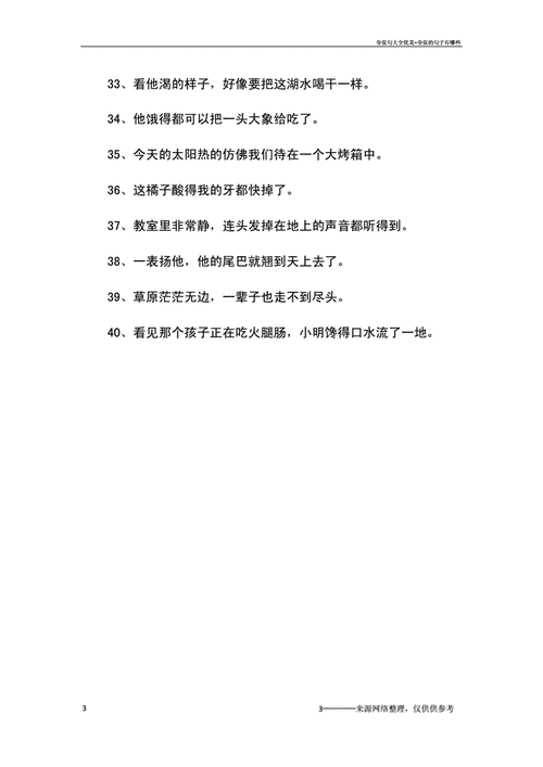 王者怎么夸队友好看一点的句子（王者怎么夸队友厉害）