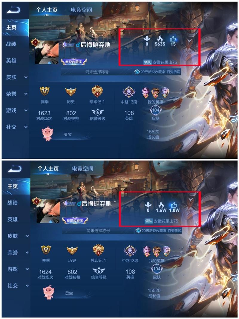 王者荣耀互赞好友是什么意思啊,王者荣耀互赞好友是什么意思啊知乎-第2张图片-无暮网 王者荣耀互赞好友是什么意思啊,王者荣耀互赞好友是什么意思啊知乎-第2张图片-无暮网