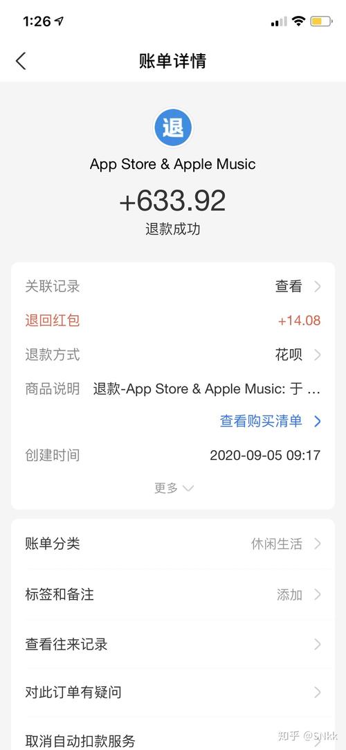 王者苹果点券退款要多久,王者苹果点券退款要多久到账-第1张图片-无暮网 王者苹果点券退款要多久,王者苹果点券退款要多久到账-第1张图片-无暮网