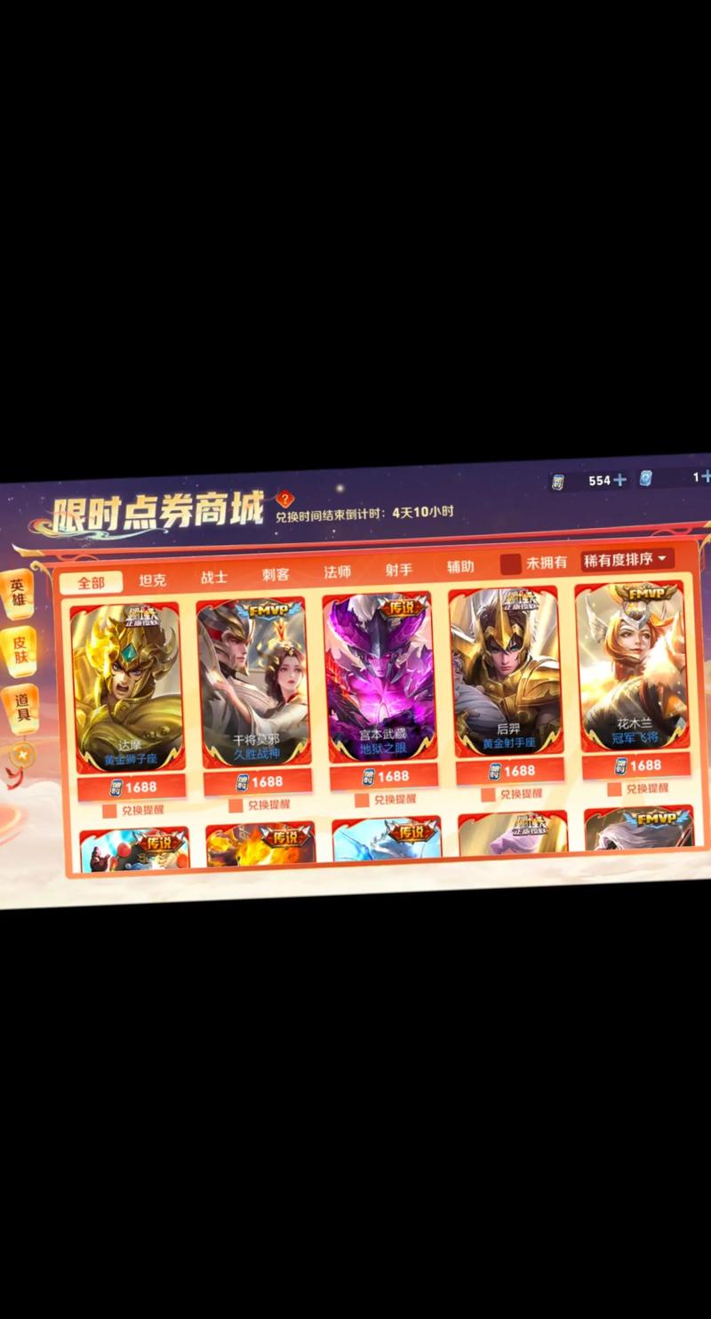 王者荣耀兑换英雄碎片在哪,王者荣耀兑换英雄碎片在哪里-第5张图片-无暮网 王者荣耀兑换英雄碎片在哪,王者荣耀兑换英雄碎片在哪里-第5张图片-无暮网