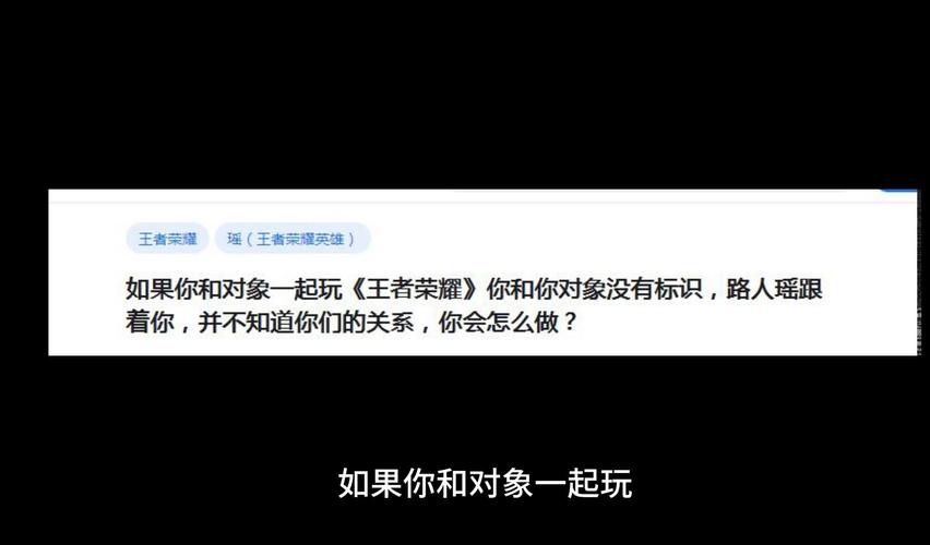 怎么查男友王者荣耀情侣关系,怎么看男朋友王者荣耀情侣
