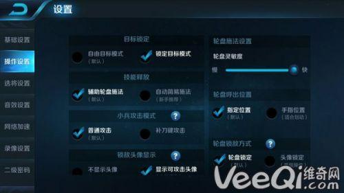 王者荣耀什么能提供视野显示（王者荣耀怎么显示视野范围）-第3张图片-无暮网