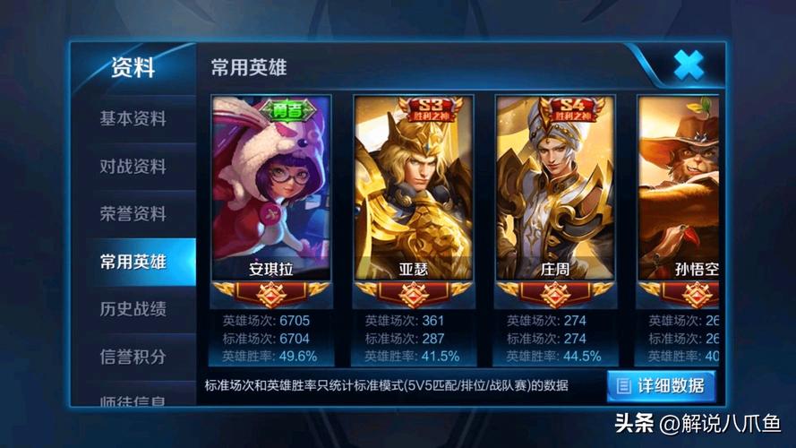 王者段位可以重置吗怎么弄,王者荣耀段位可以改吗-第8张图片-无暮网 王者段位可以重置吗怎么弄,王者荣耀段位可以改吗-第8张图片-无暮网