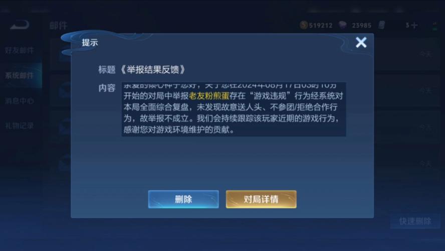 王者英文播报翻译,王者英文播报翻译怎么设置-第4张图片-无暮网 王者英文播报翻译,王者英文播报翻译怎么设置-第4张图片-无暮网
