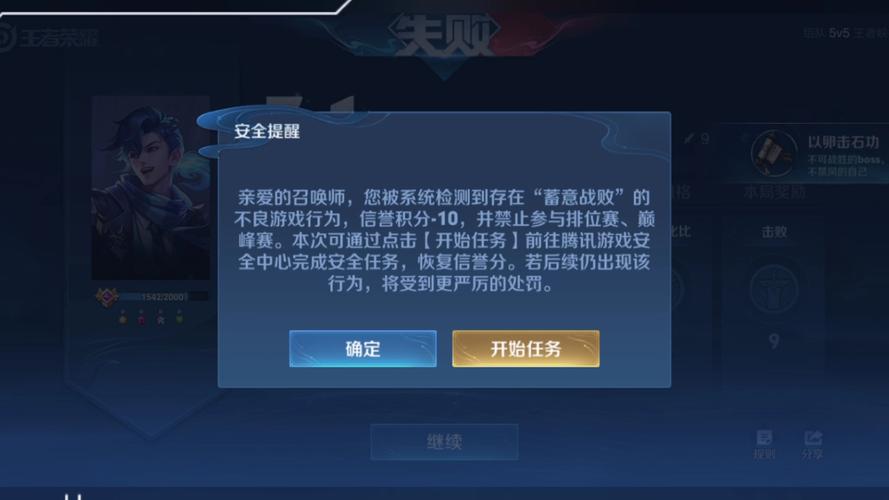 王者英文播报翻译,王者英文播报翻译怎么设置-第6张图片-无暮网 王者英文播报翻译,王者英文播报翻译怎么设置-第6张图片-无暮网