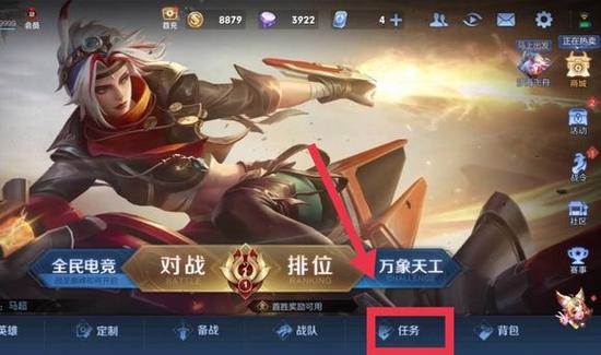 王者怎么搞钻石皮肤(王者荣耀钻石怎么获得皮肤碎片)-第1张图片-无暮网 王者怎么搞钻石皮肤(王者荣耀钻石怎么获得皮肤碎片)-第1张图片-无暮网