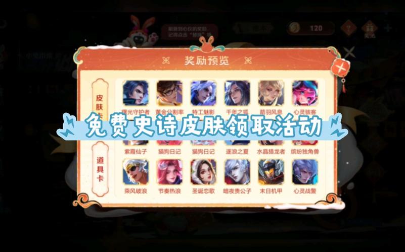 王者怎么搞钻石皮肤(王者荣耀钻石怎么获得皮肤碎片)-第2张图片-无暮网 王者怎么搞钻石皮肤(王者荣耀钻石怎么获得皮肤碎片)-第2张图片-无暮网