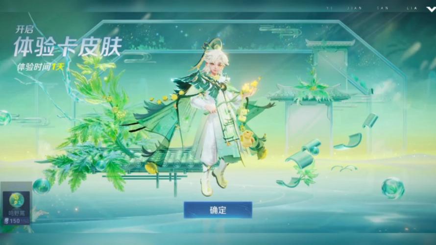 怎么拥有王者皮肤,怎么拥有王者皮肤碎片