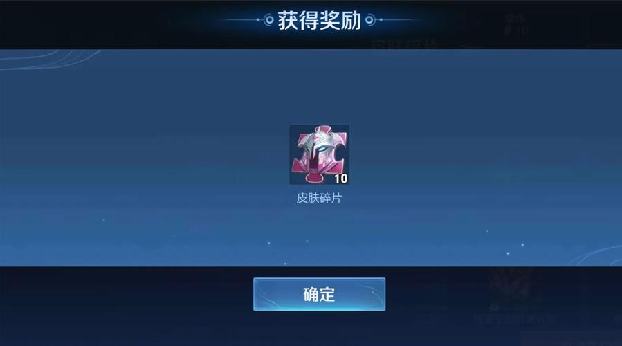 王者荣耀铭文碎片领取途径是什么,王者荣耀铭文碎片获得-第3张图片-无暮网 王者荣耀铭文碎片领取途径是什么,王者荣耀铭文碎片获得-第3张图片-无暮网