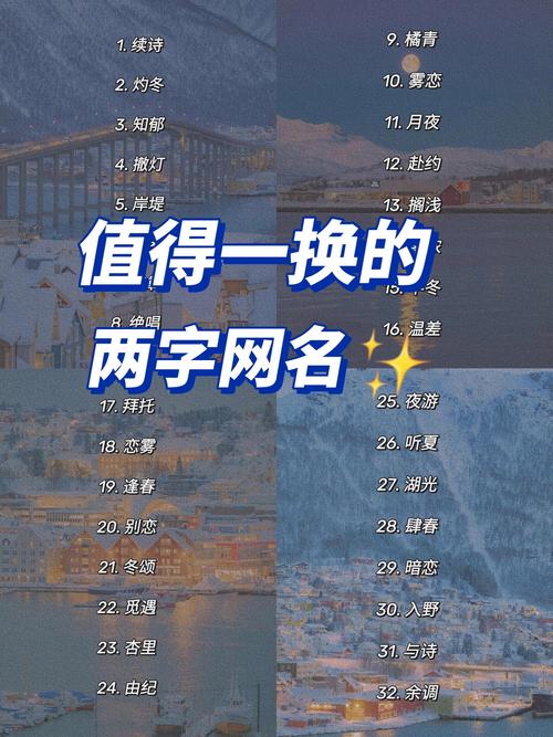 王者至尊游戏名字大全男生(至尊王者是什么游戏)-第8张图片-无暮网 王者至尊游戏名字大全男生(至尊王者是什么游戏)-第8张图片-无暮网