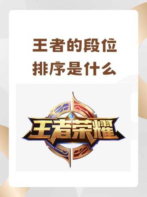 王者黄金匹配什么段位（王者黄金匹配到王者）