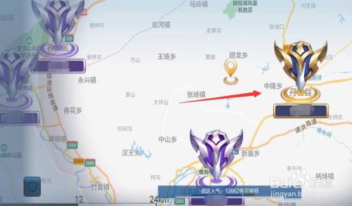 王者荣耀如何改定位的位置信息呢苹果（王者苹果怎么改定位的位置信息）-第3张图片-无暮网