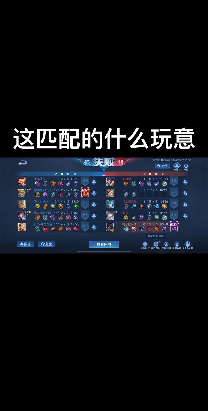 王者怎么区分人机(王者荣耀区分人机)-第2张图片-无暮网 王者怎么区分人机(王者荣耀区分人机)-第2张图片-无暮网