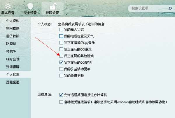 王者荣耀玩q区微信能看到吗,王者荣耀微信区能看到区在线吗-第5张图片-无暮网