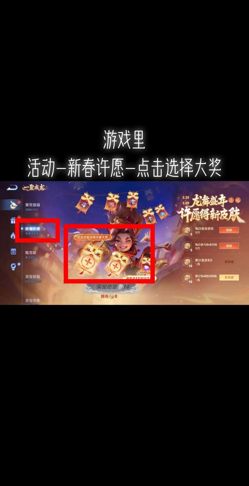 王者荣耀祈愿语音包怎么获得,王者荣耀祈愿活动语音-第6张图片-无暮网 王者荣耀祈愿语音包怎么获得,王者荣耀祈愿活动语音-第6张图片-无暮网