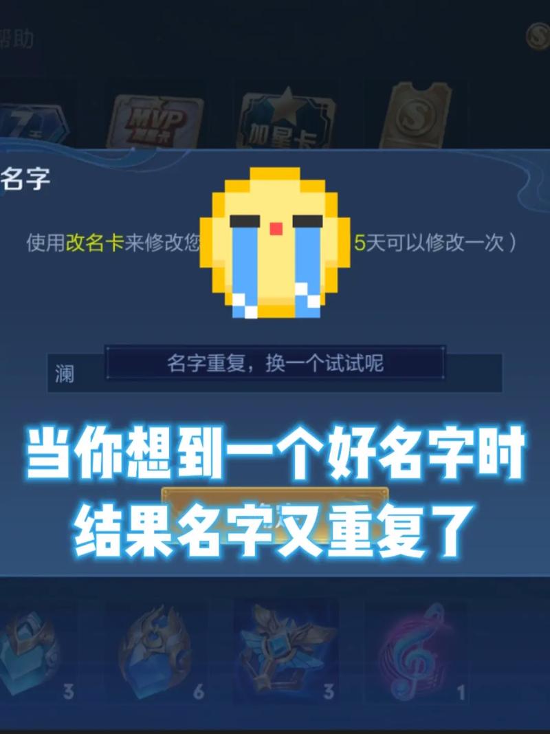 王者未用过的双字id(王者荣耀未用俩字id)-第3张图片-无暮网 王者未用过的双字id(王者荣耀未用俩字id)-第3张图片-无暮网